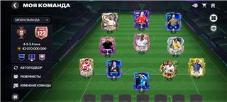 купить аккаунт EA Sports FC Mobile